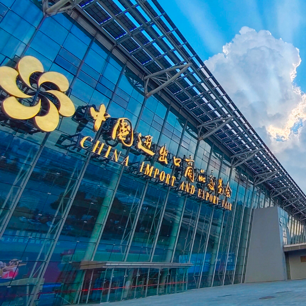 Highlights from 133rd Canton Fair