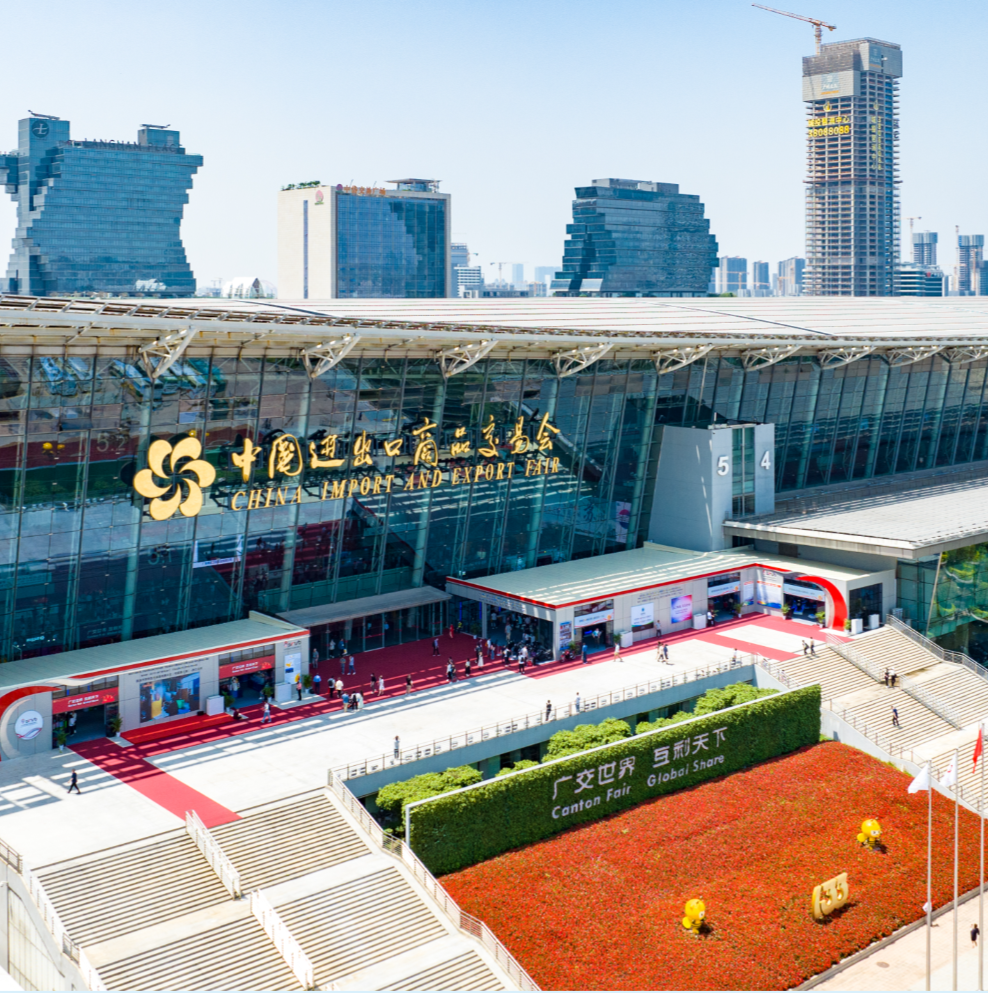 Full list of products & layout of 133rd Canton Fair, Phase 2