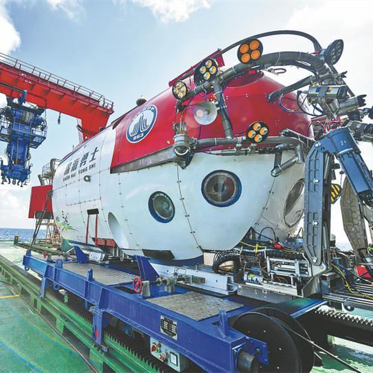 Deep-sea exploration mission ends on wave of success