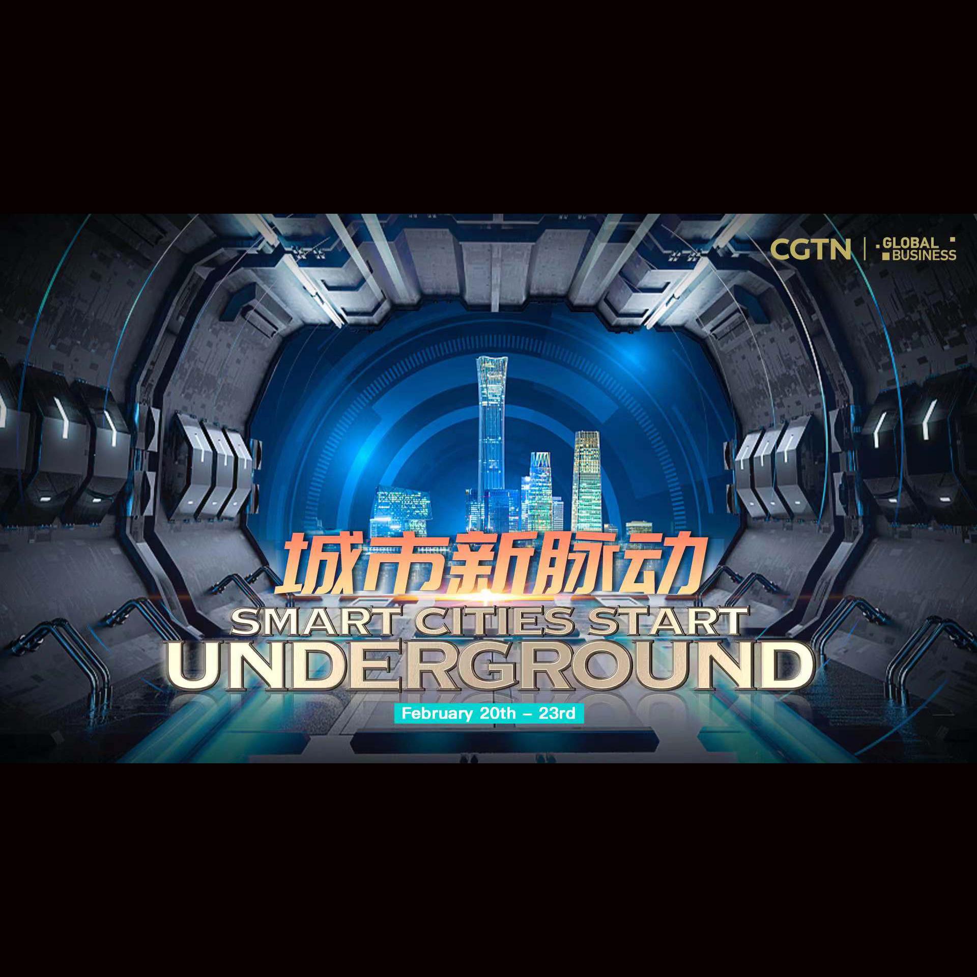 Guangzhou utilizes underground space to boost economy