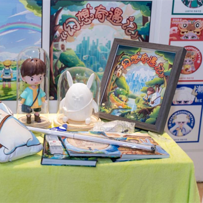 Animation, Cultural Creativity Exhibition held in Guangzhou