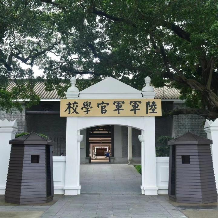 Whampoa Military Academy Centennial: Special events held in Guangzhou to mark anniversary