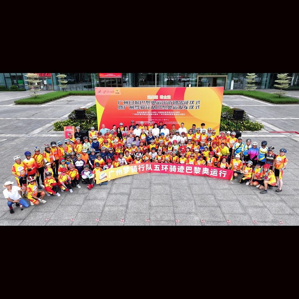 Video & pics | Reporting team and cycling team depart for Paris Games from Guangzhou