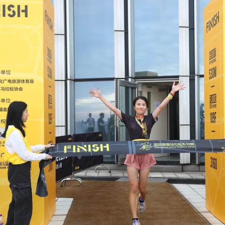 Climb high, feel buzz in Tianhe vertical marathon