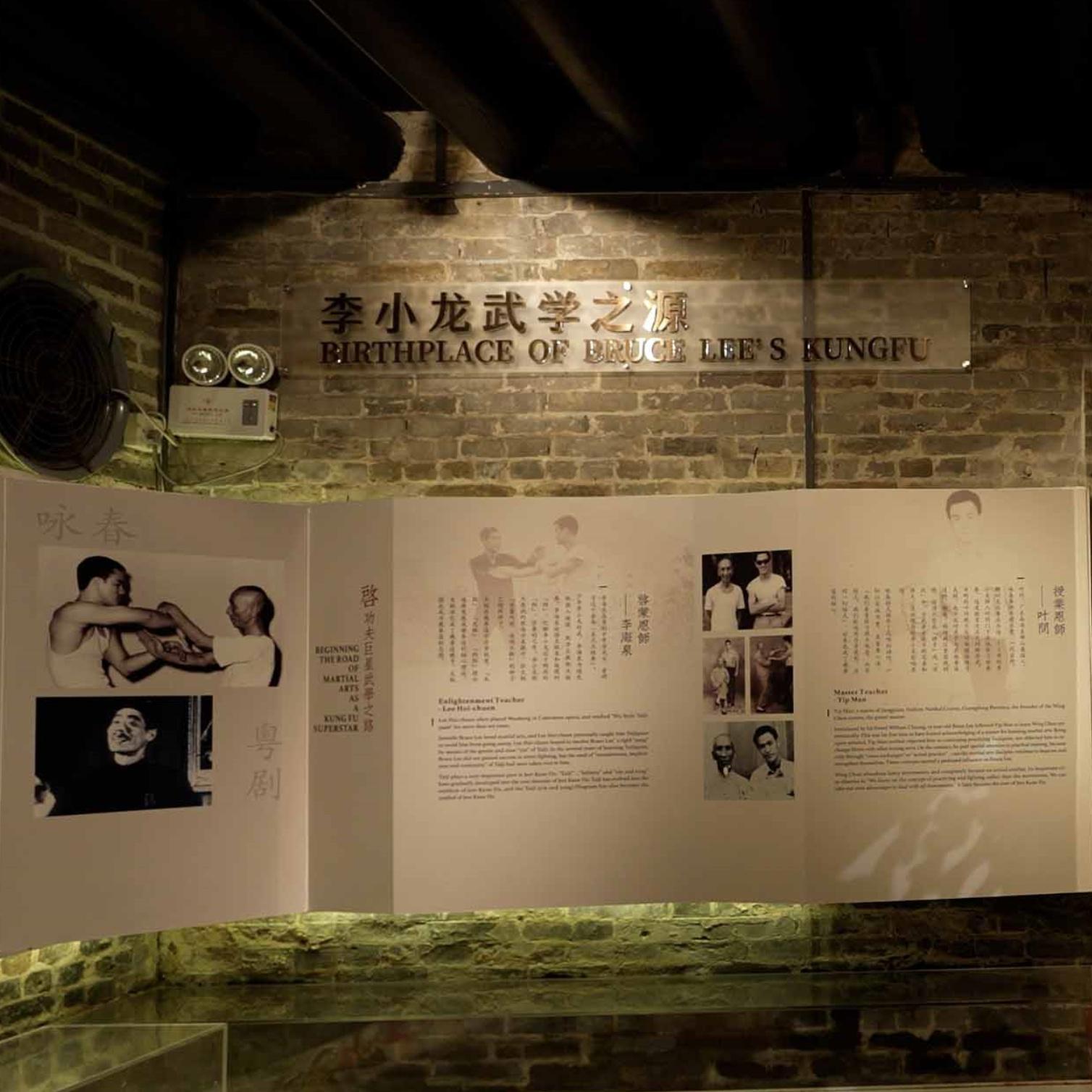 If you're a fan of Bruce Lee, you'll want to visit this place