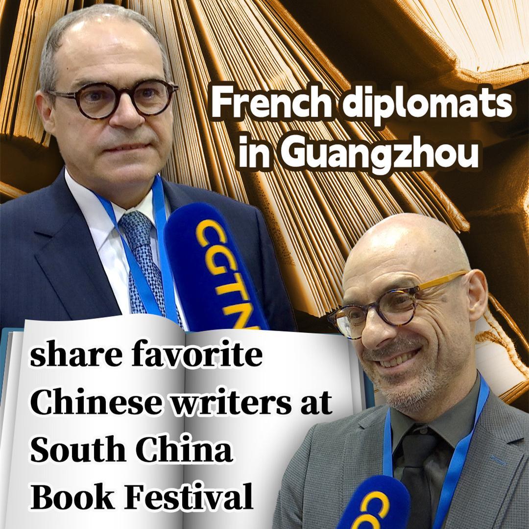 French diplomats in Guangzhou share favorite Chinese writers at South China Book Festival