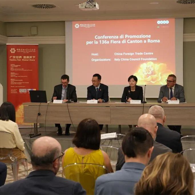 Canton Fair promotion meeting is held in Italy