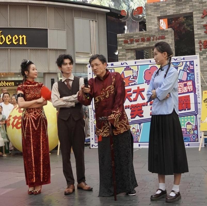 Feast of comedy launched in Guangzhou