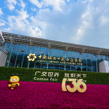 136th Canton Fair opens with 138,000 overseas buyers registered
