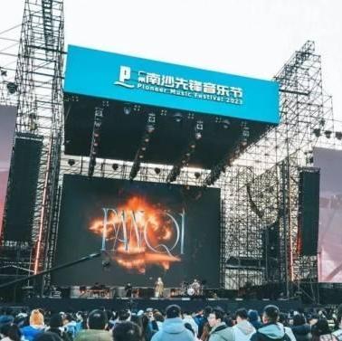 Multiple music festivals to be held in Guangzhou