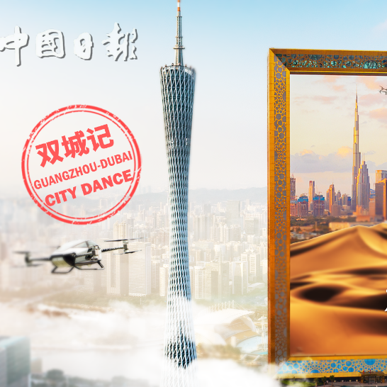Friendship from sea to sky: Guangzhou and Dubai