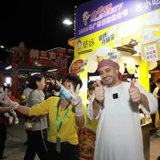 Enjoy the Guangzhou International Food Festival this weekend!