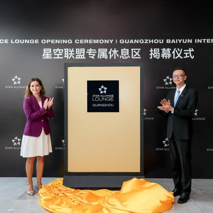 Star Alliance opens first Asia lounge in Guangzhou