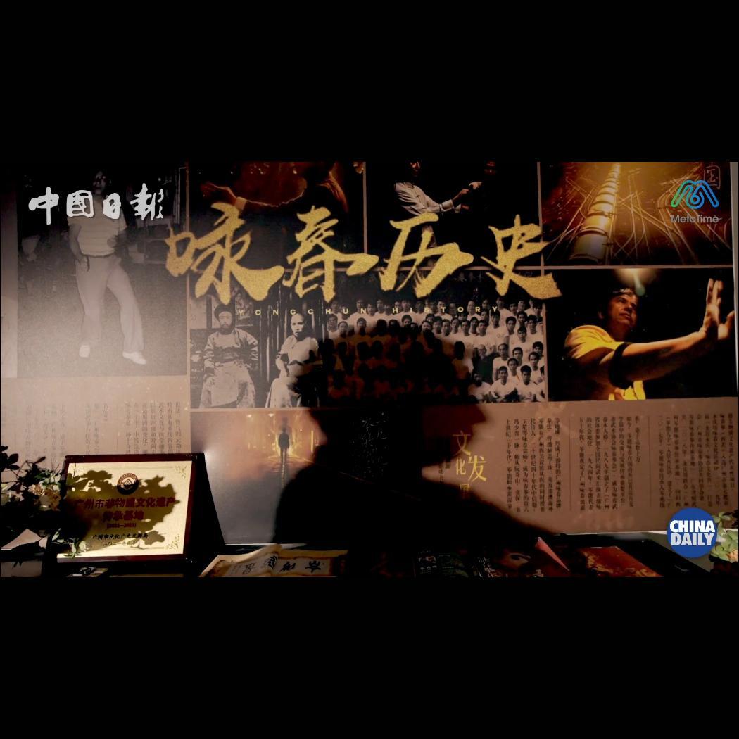 Explore the essence of Lingnan culture on Enning Lu with Yuanxi