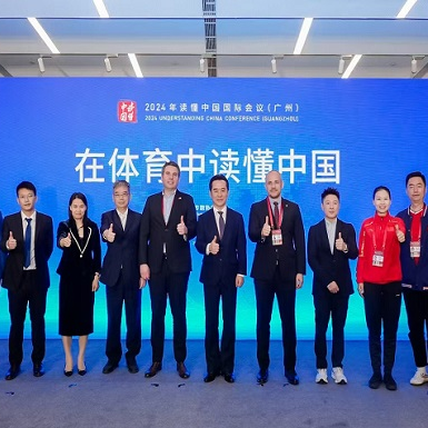 Sport scholars gather for 2024 Understanding China Conference
