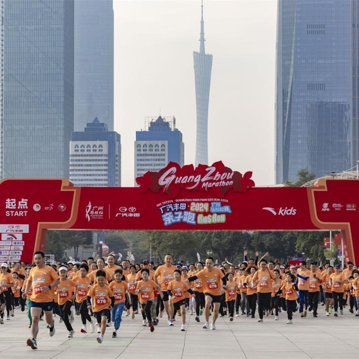 600 families join parent-child run before Guangzhou Marathon