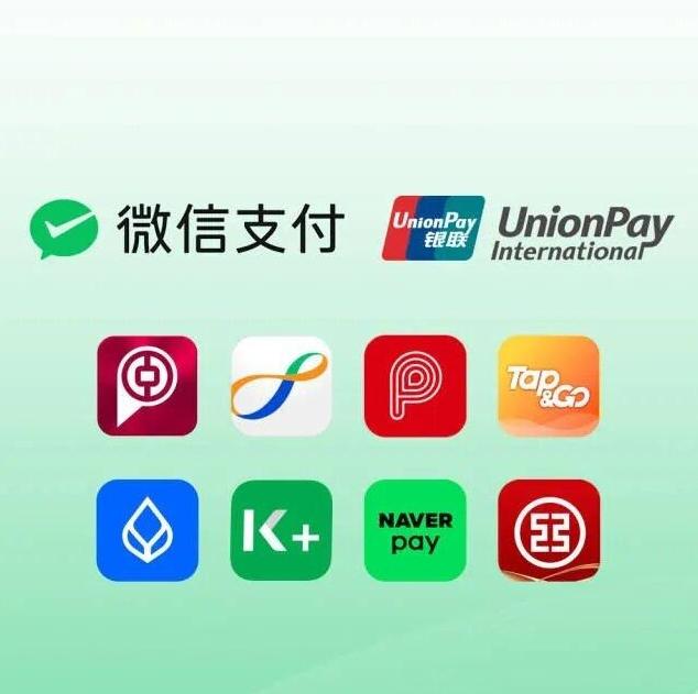 8 overseas e-wallets supported by WeChat Pay now