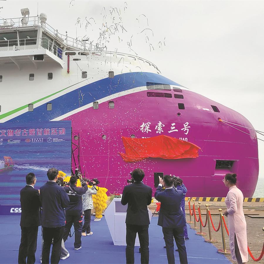 China delivers self-developed deep-sea research vessel