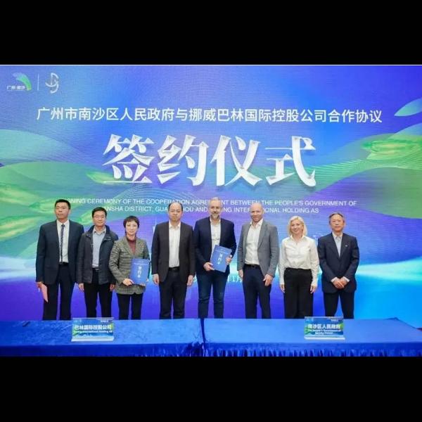 Nansha collaborates with Norwegian enterprise to enhance fishery development