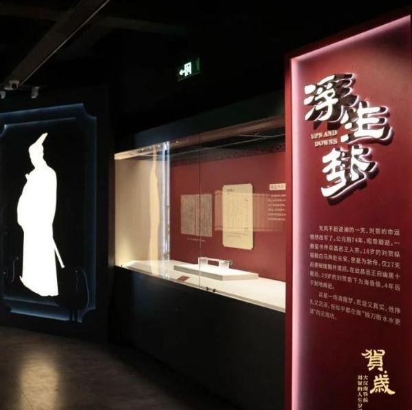 Exhibition showing life of Marquis of Haihun opens in Guangzhou