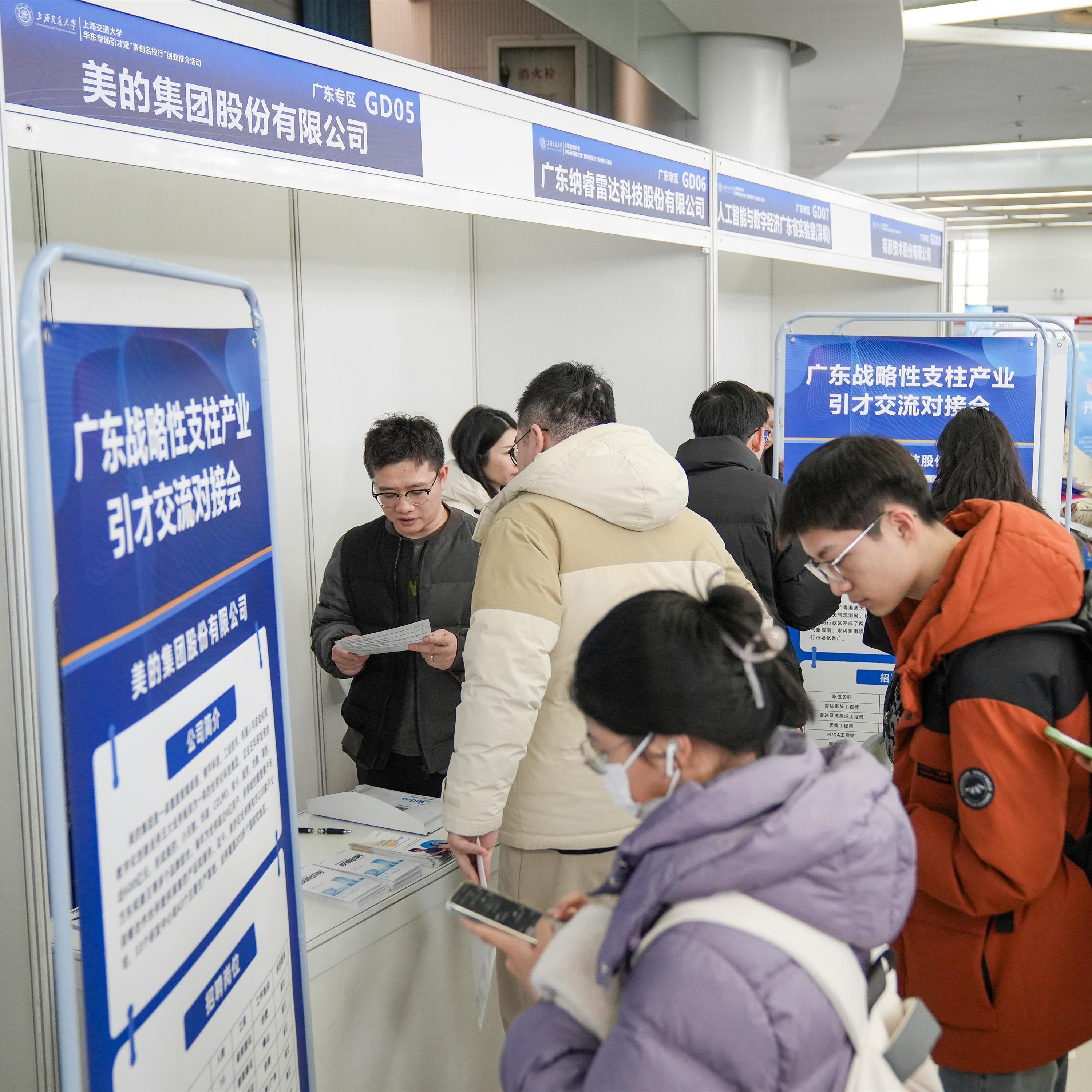 Guangdong launches 