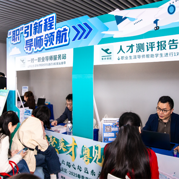 Million Talents Gathering in Guangdong丨Spring job fair attracts 120,000 job seekers