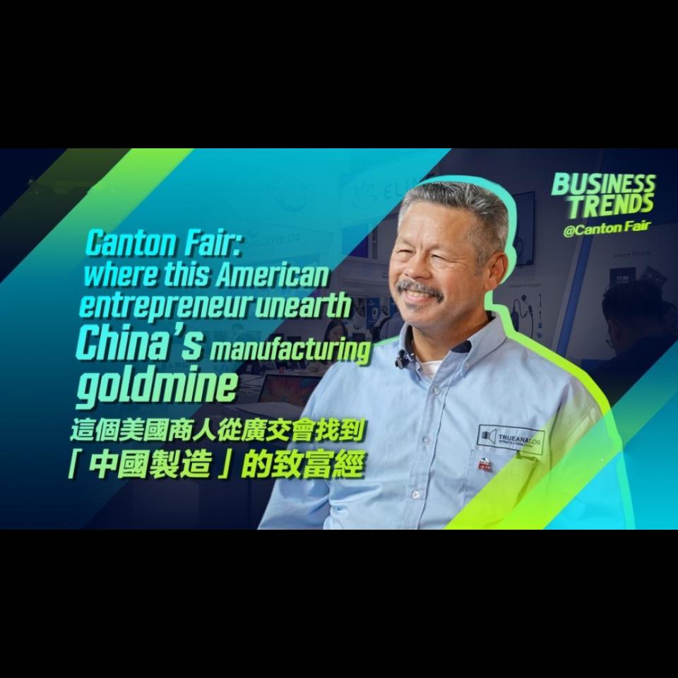 From Canton Fair to factory floor: The smart way American buyers on Chinese manufacturing