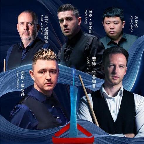 Intl snooker tournament to kick off in Tianhe district, Guangzhou