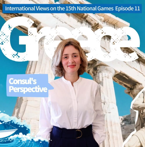 I have a date with the 15th National Games | Consul's perspective: Greece