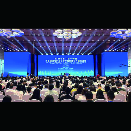 Guangdong promotes cooperation with ASEAN at Guangzhou conference