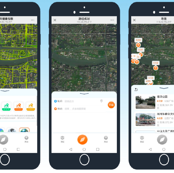 Guangdong unveils world's first urban eye-protection digital atlas