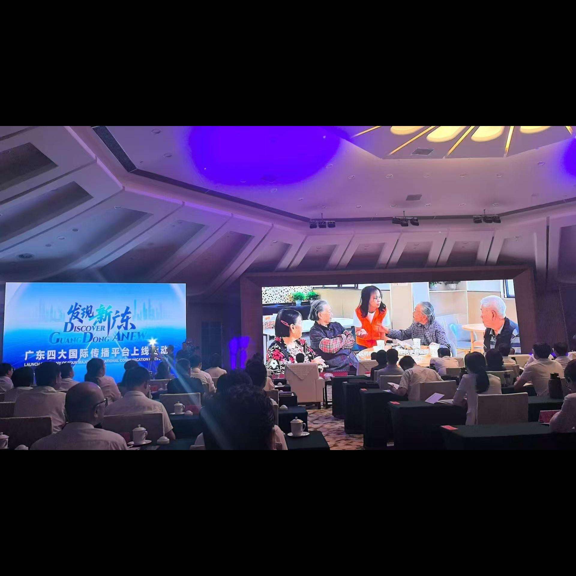 Guangdong launches 4 int'l communication platforms for all-inclusive outreach