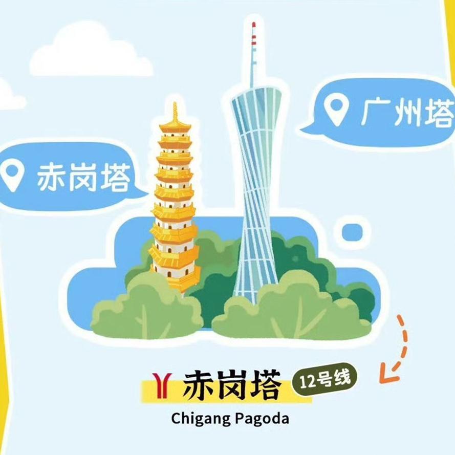 Tour Guangzhou by new metro lines