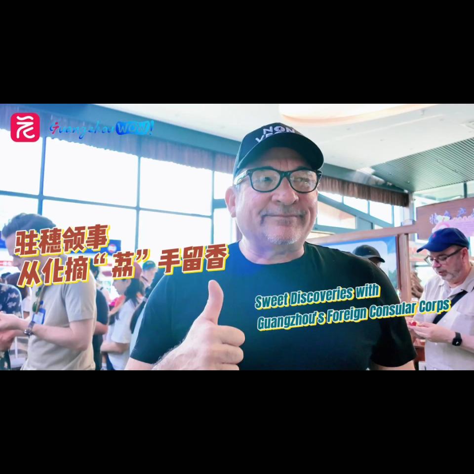 GuangzhouWow | From orchard to table: Sweet discoveries with Guangzhou's foreign consular corps