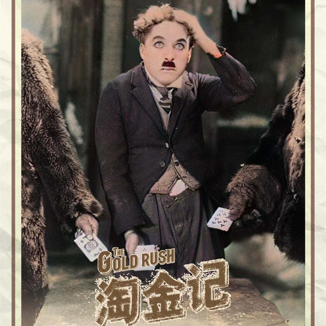 Centennial comedy returns to big screen