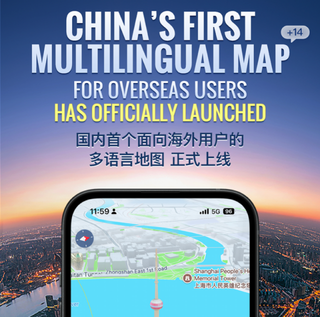 China's first multilingual map for overseas users launched
